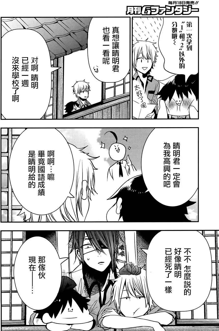 第39回