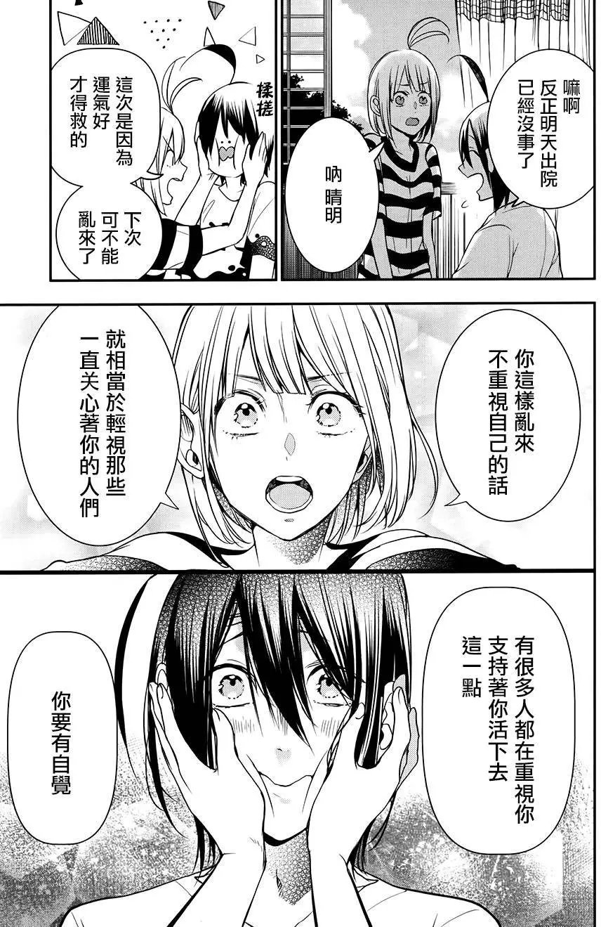 第39回