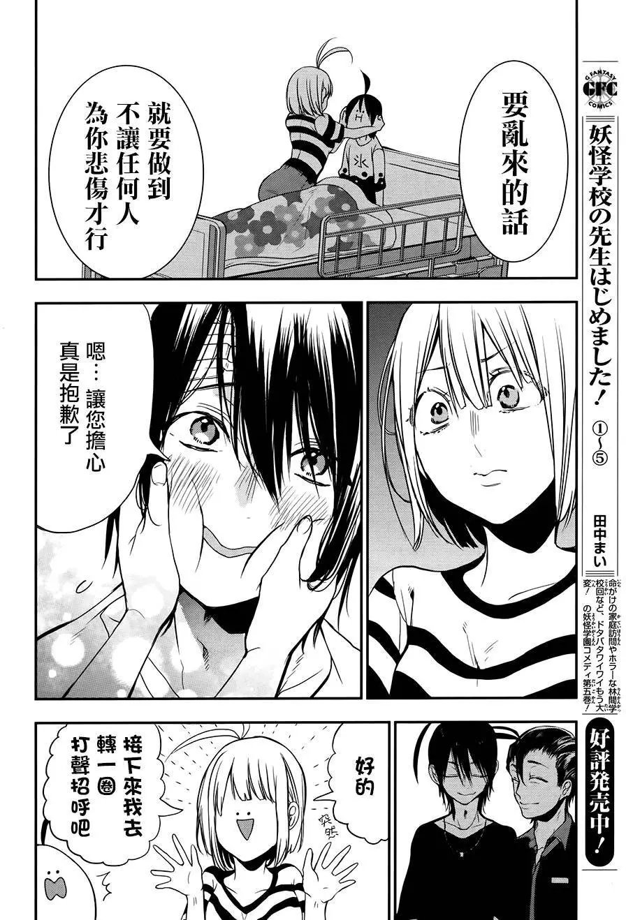 第39回