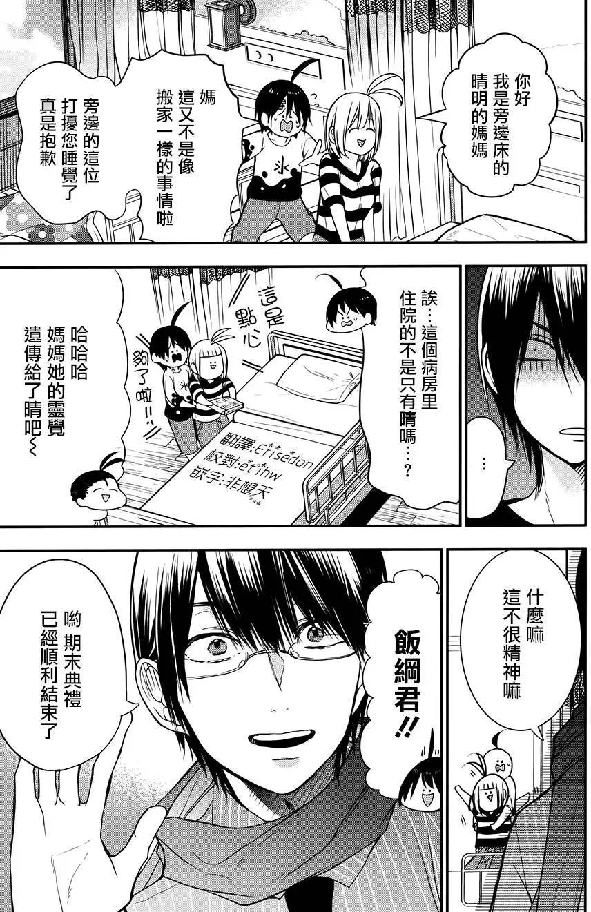 第39回