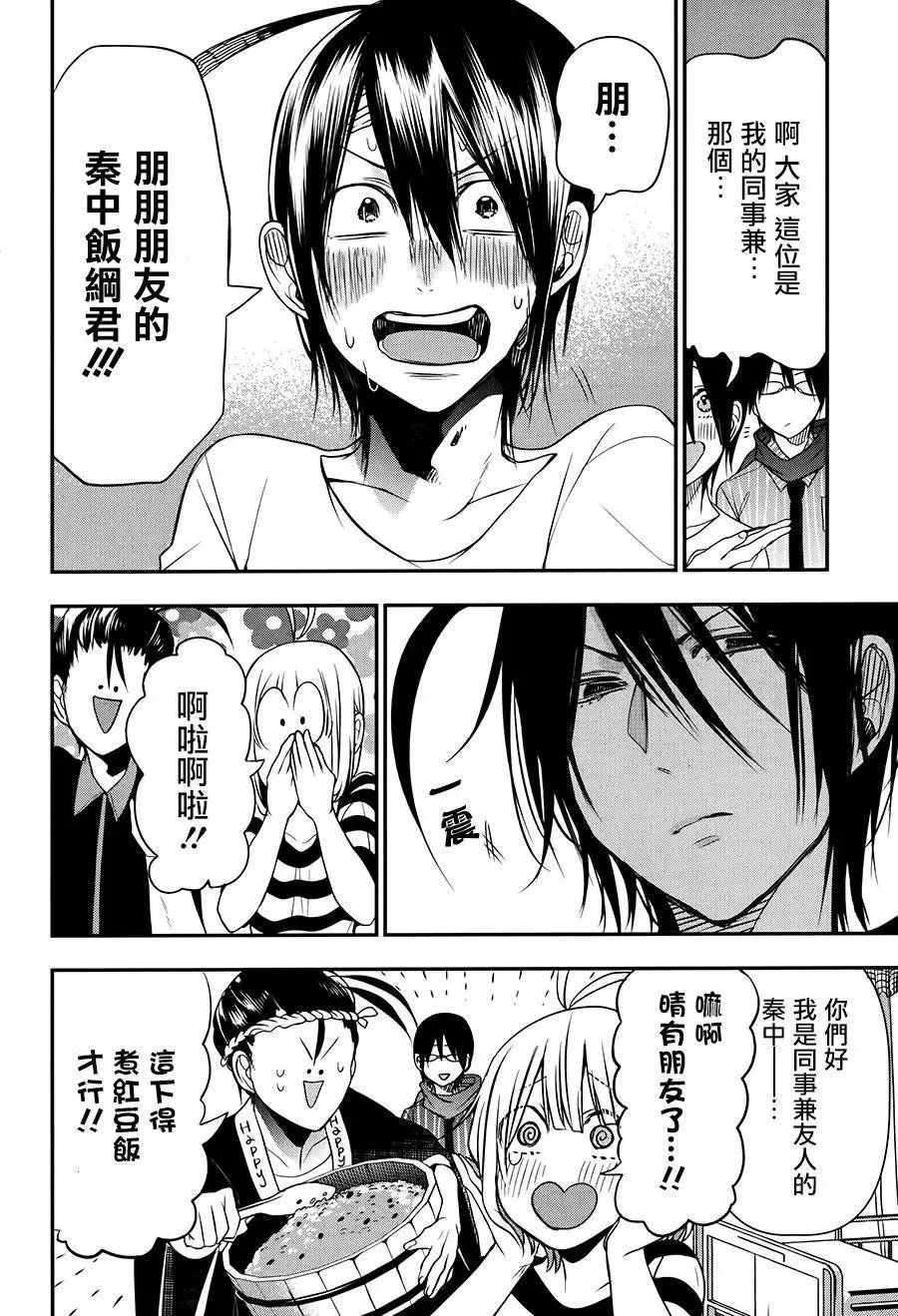 第39回