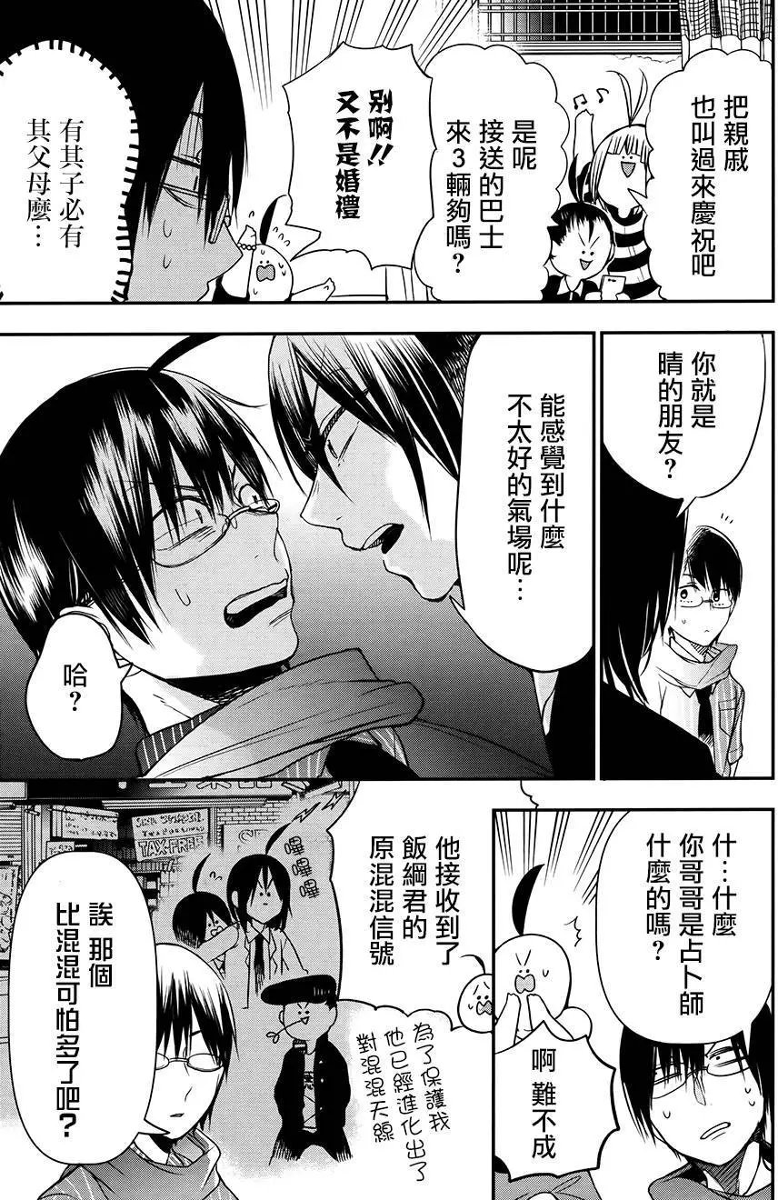 第39回