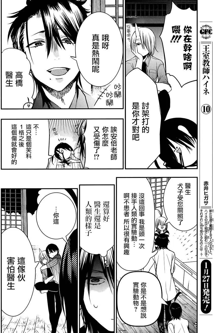 第39回
