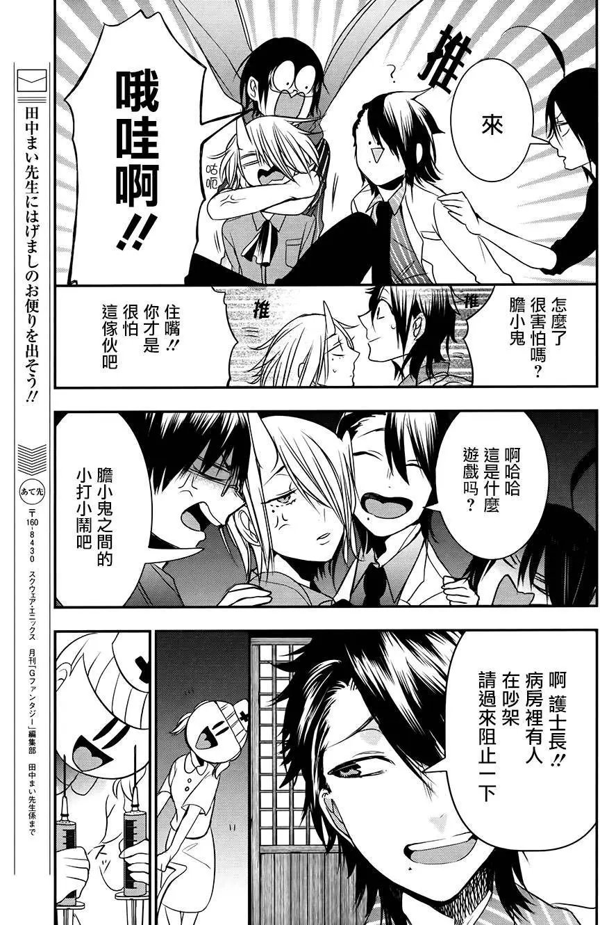 第39回