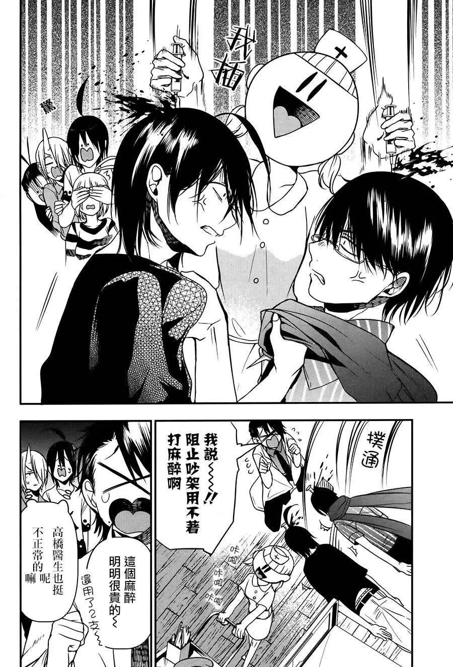 第39回
