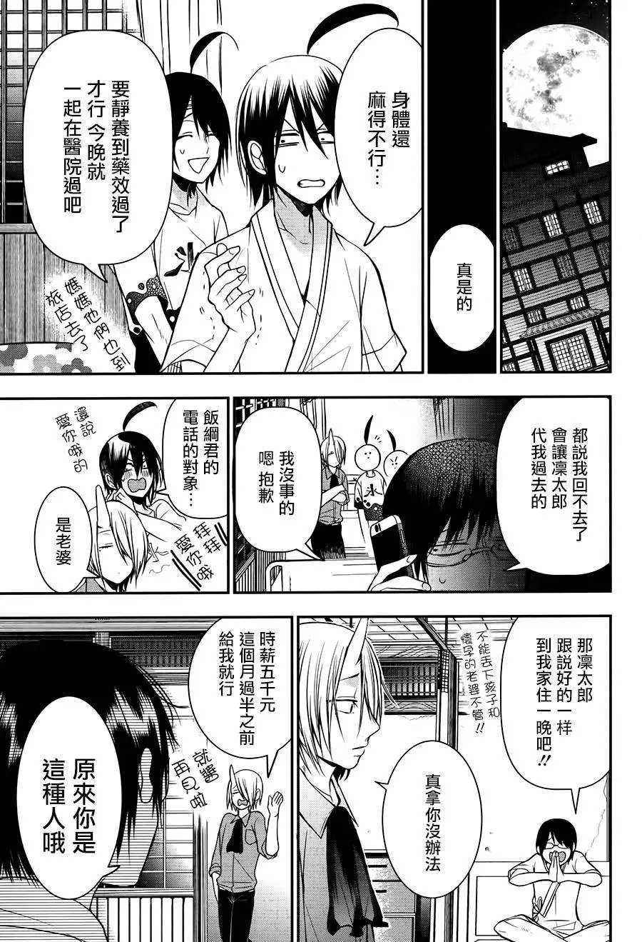 第39回