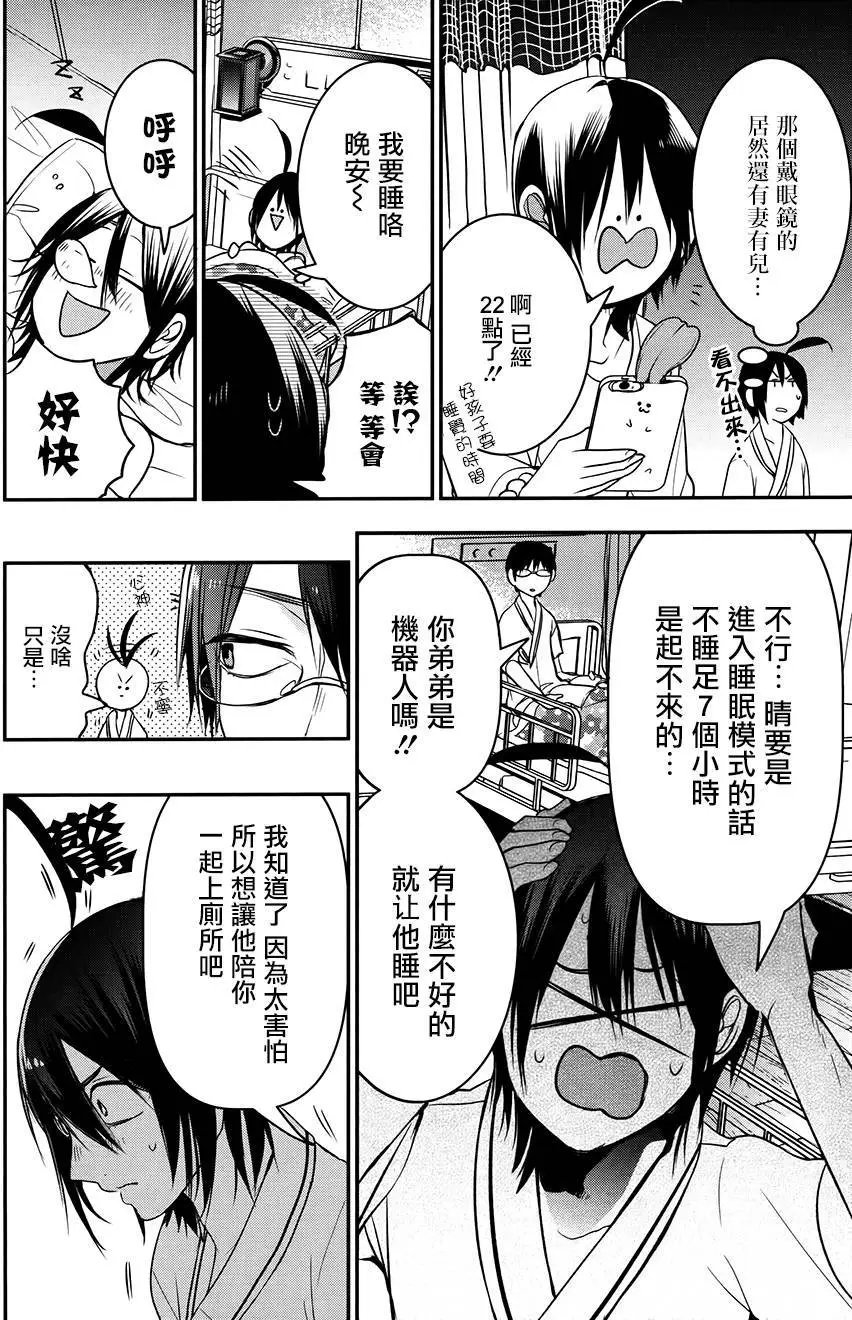 第39回