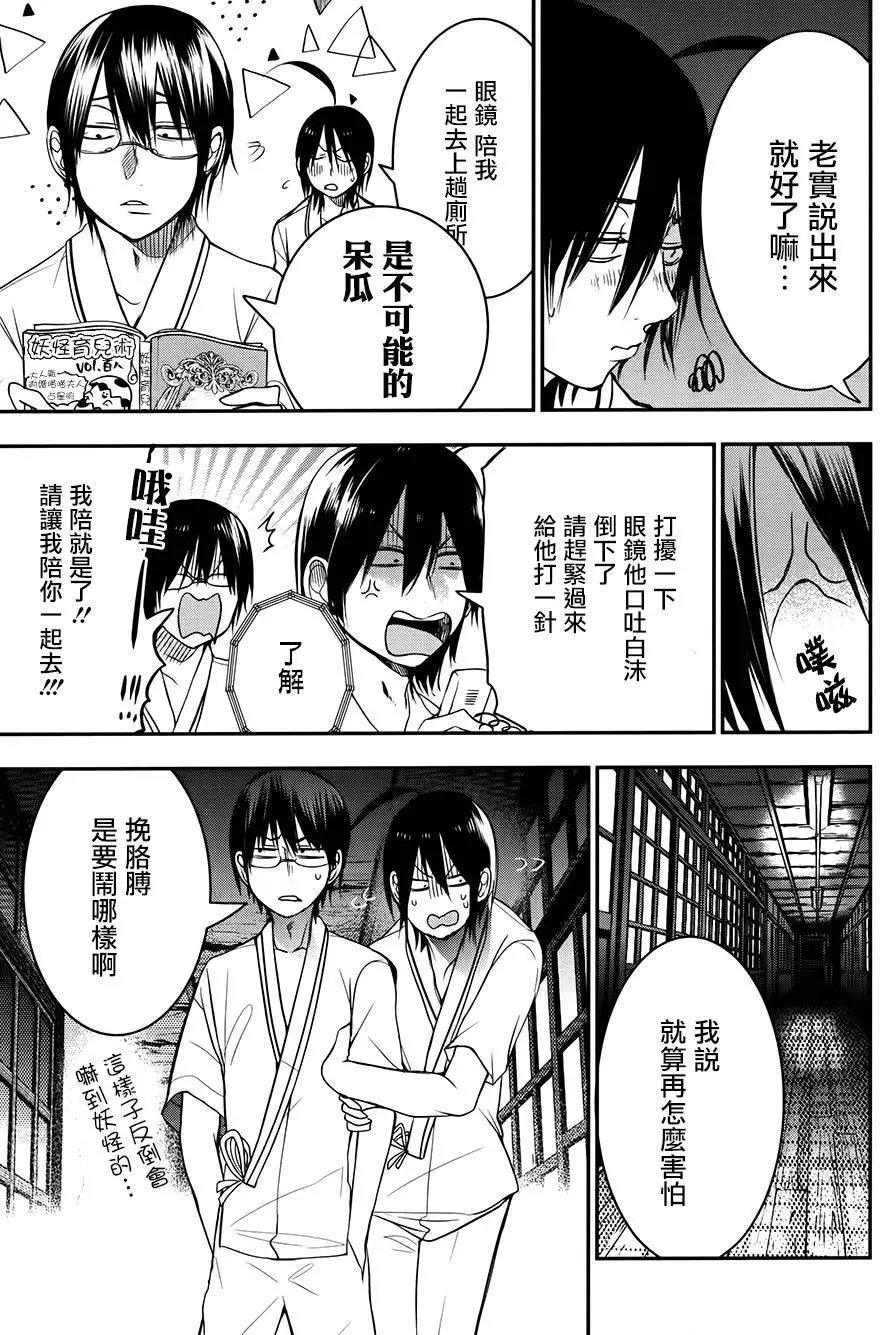第39回