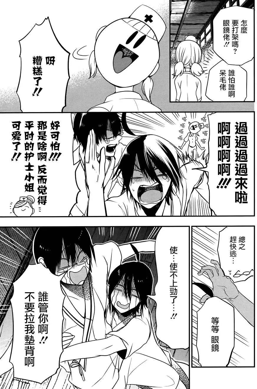 第39回