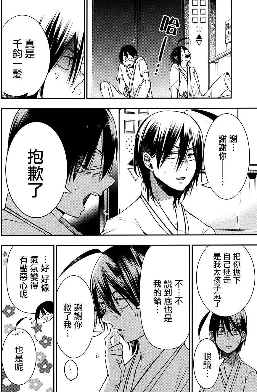 第39回