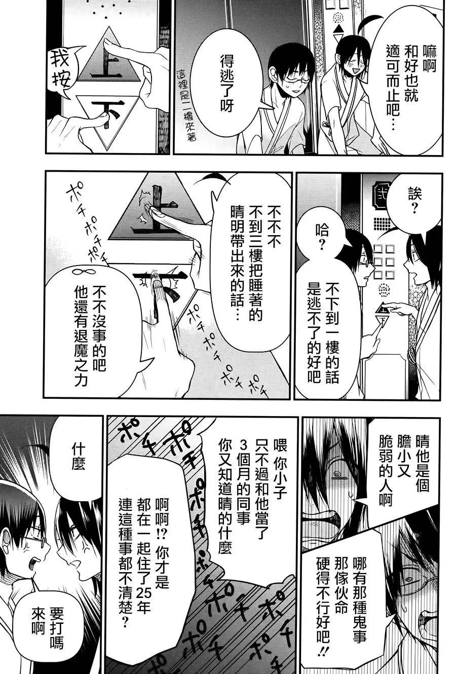 第39回