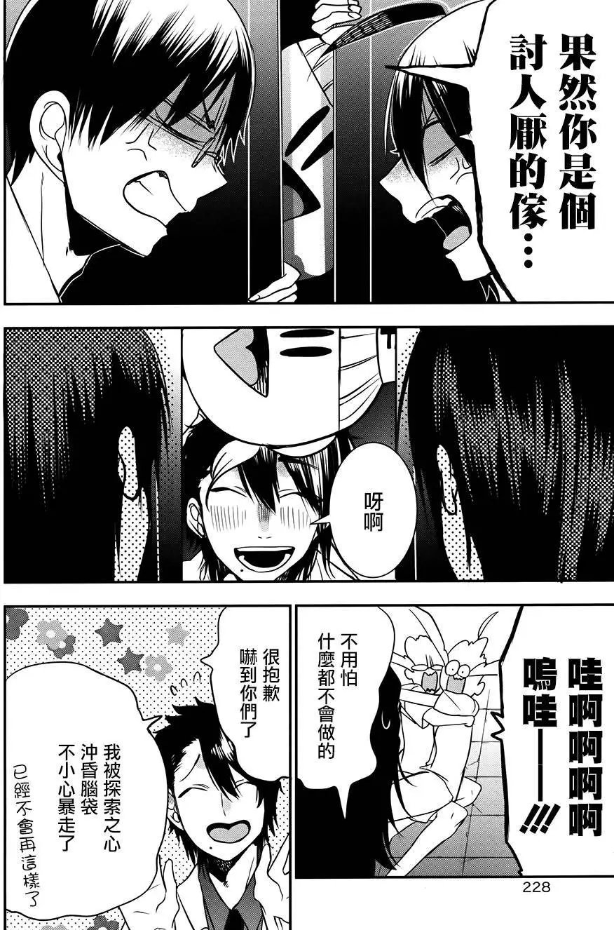 第39回