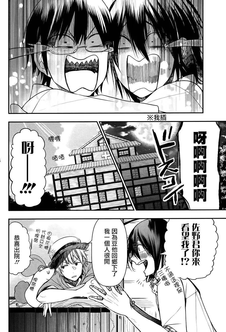 第39回