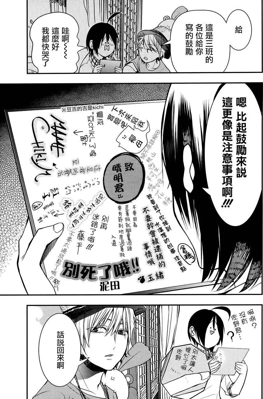 第39回