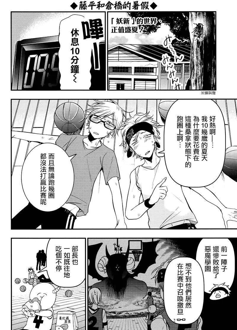 第40回