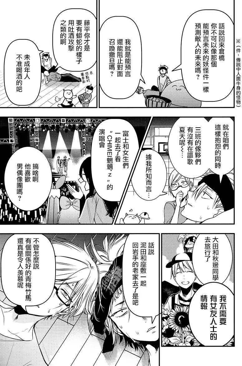 第40回