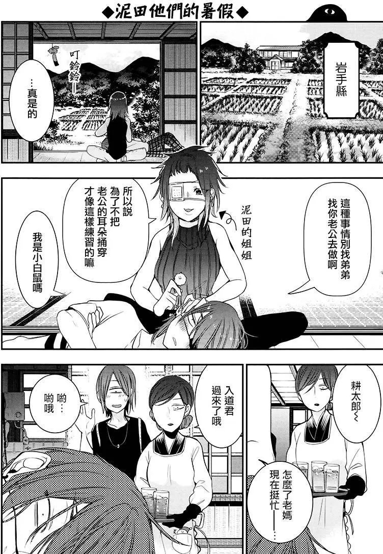 第40回