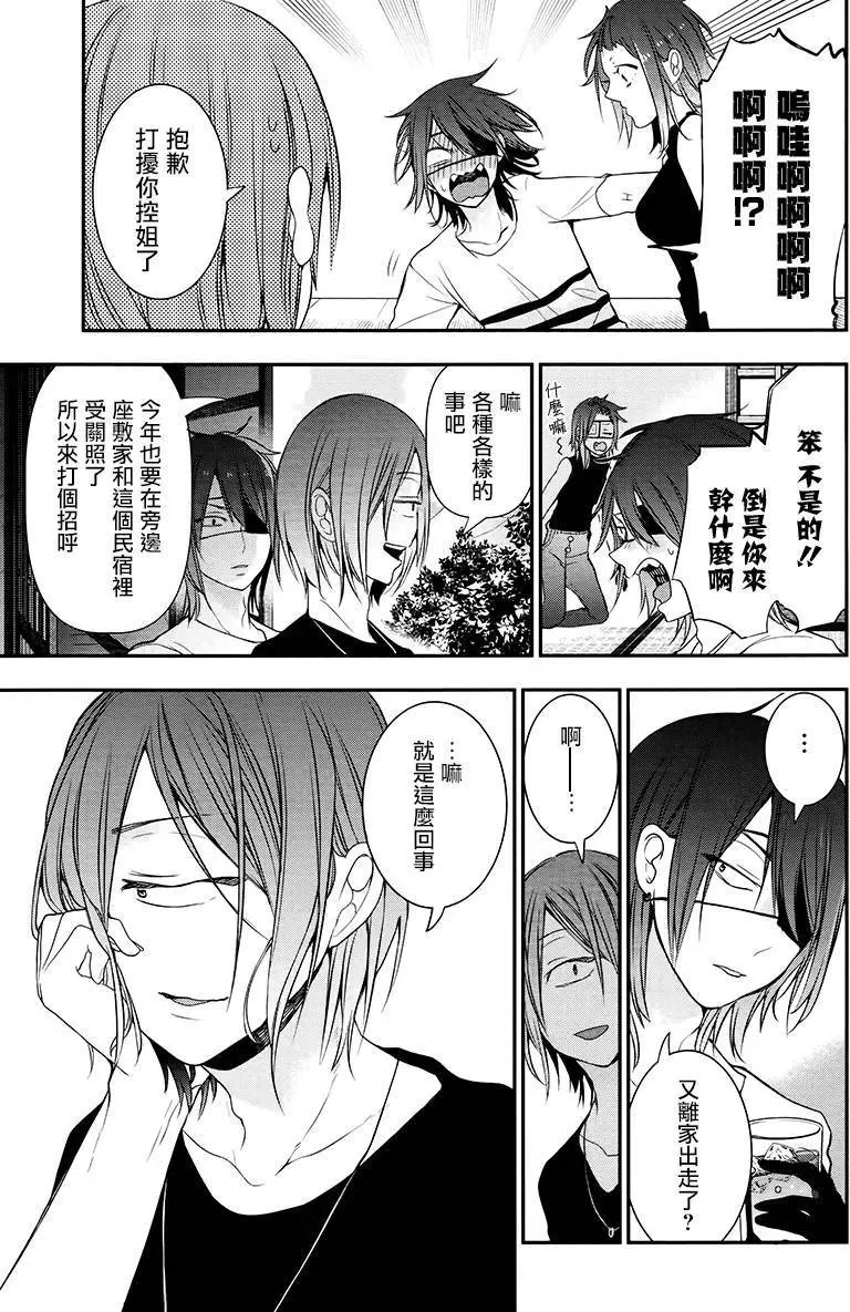 第40回