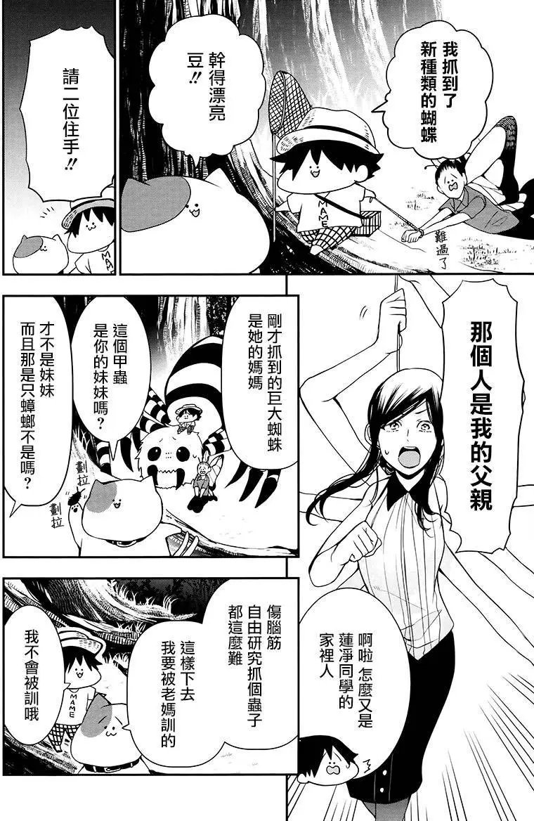 第40回