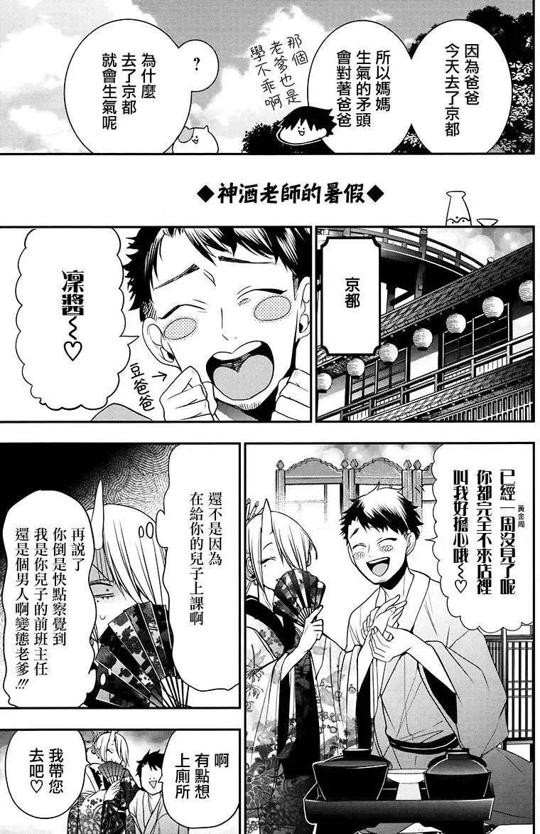 第40回