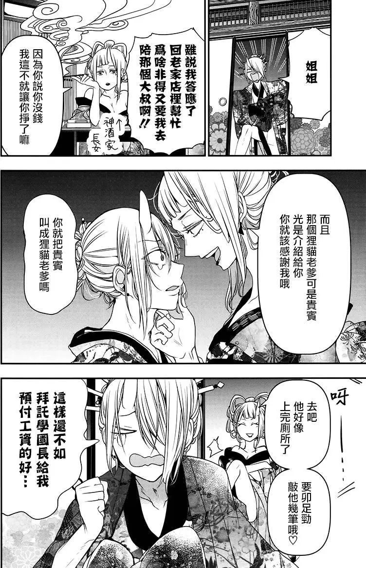 第40回