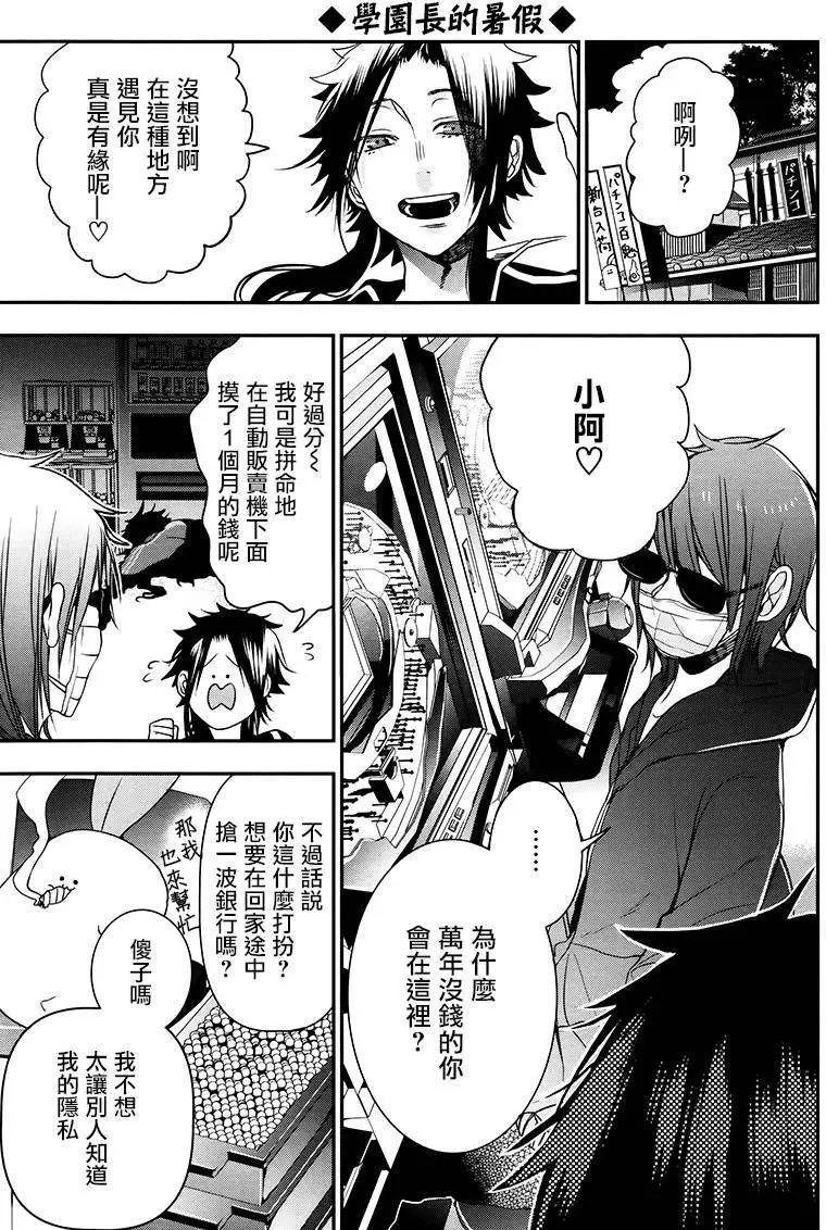第40回