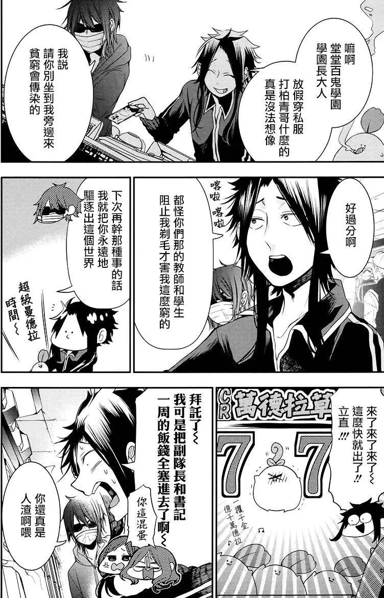 第40回