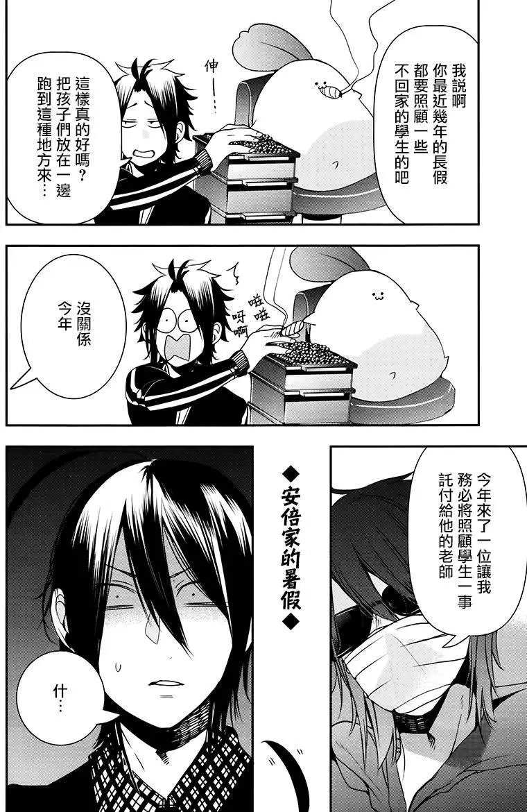 第40回