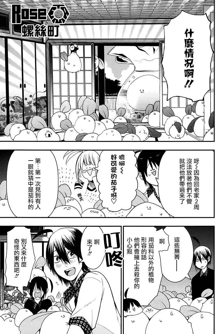 第40回