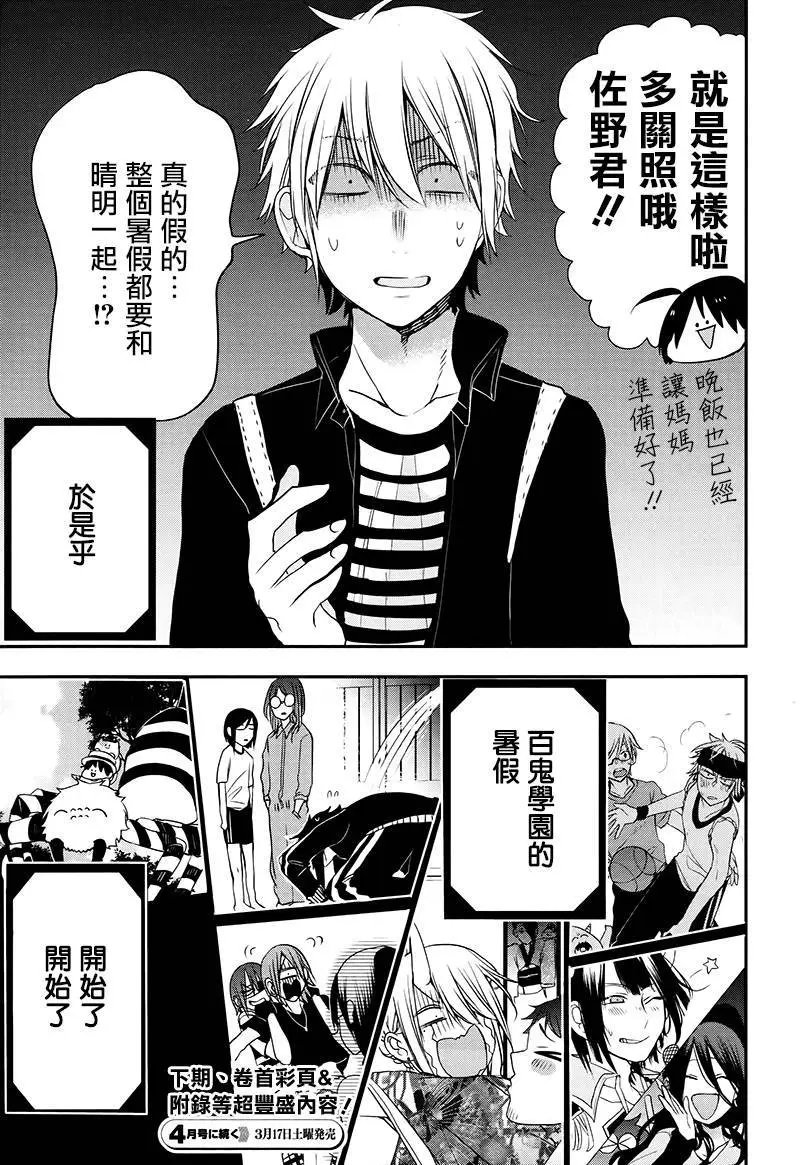 第40回