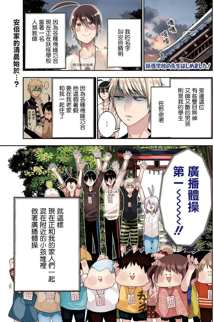 第41回
