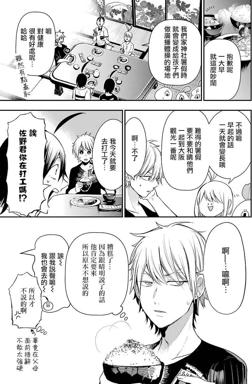 第41回