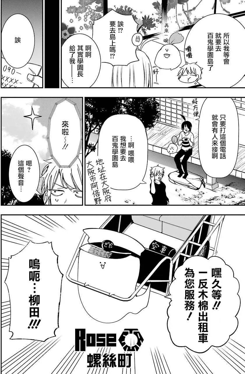 第41回