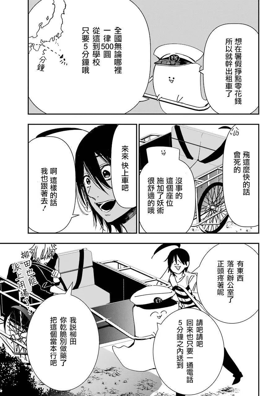 第41回