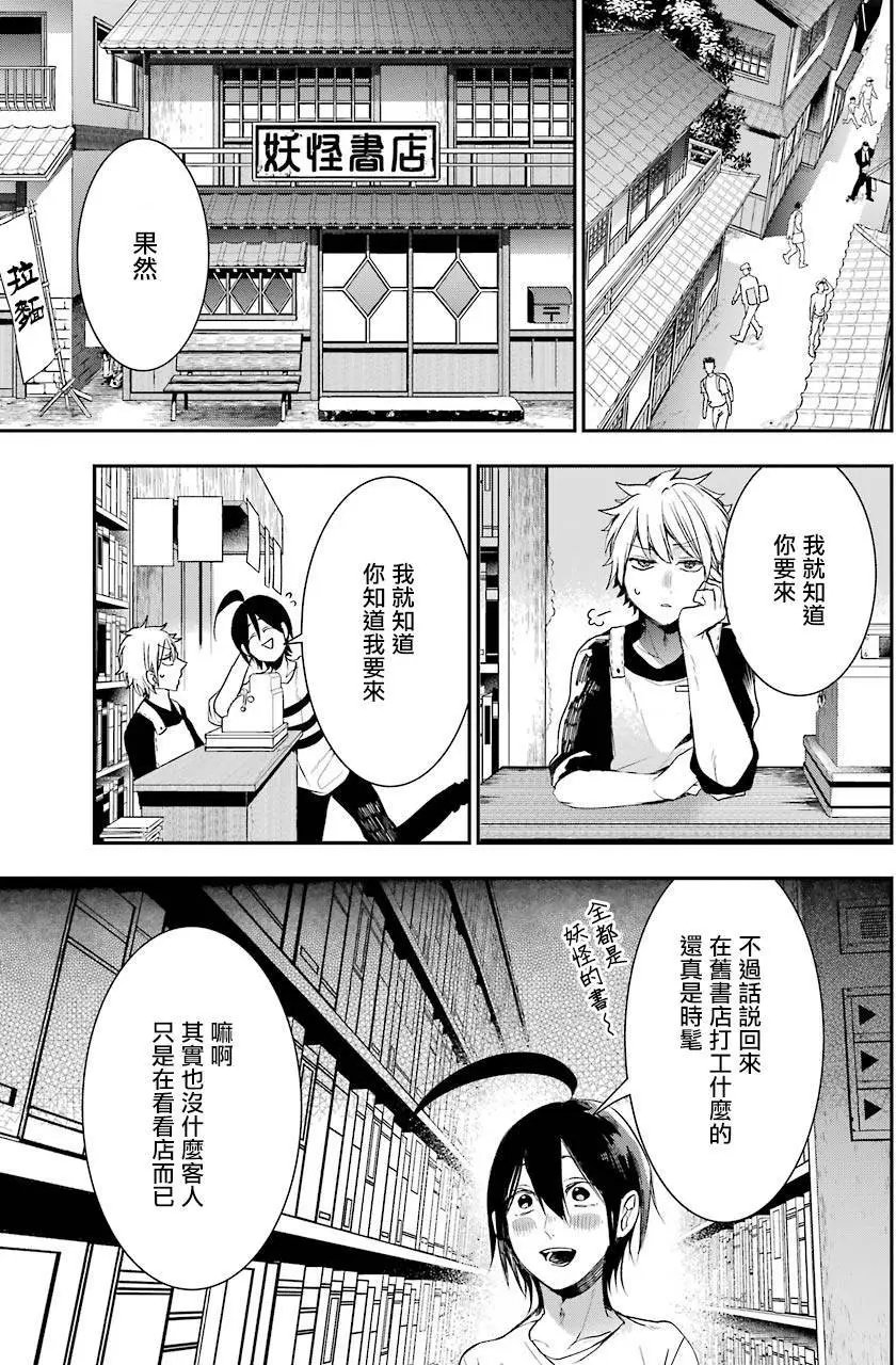 第41回