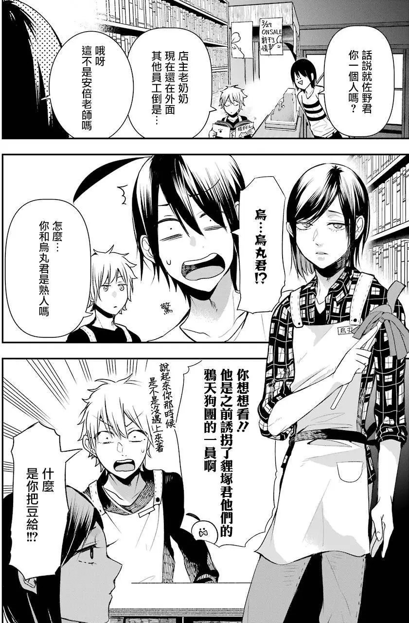 第41回