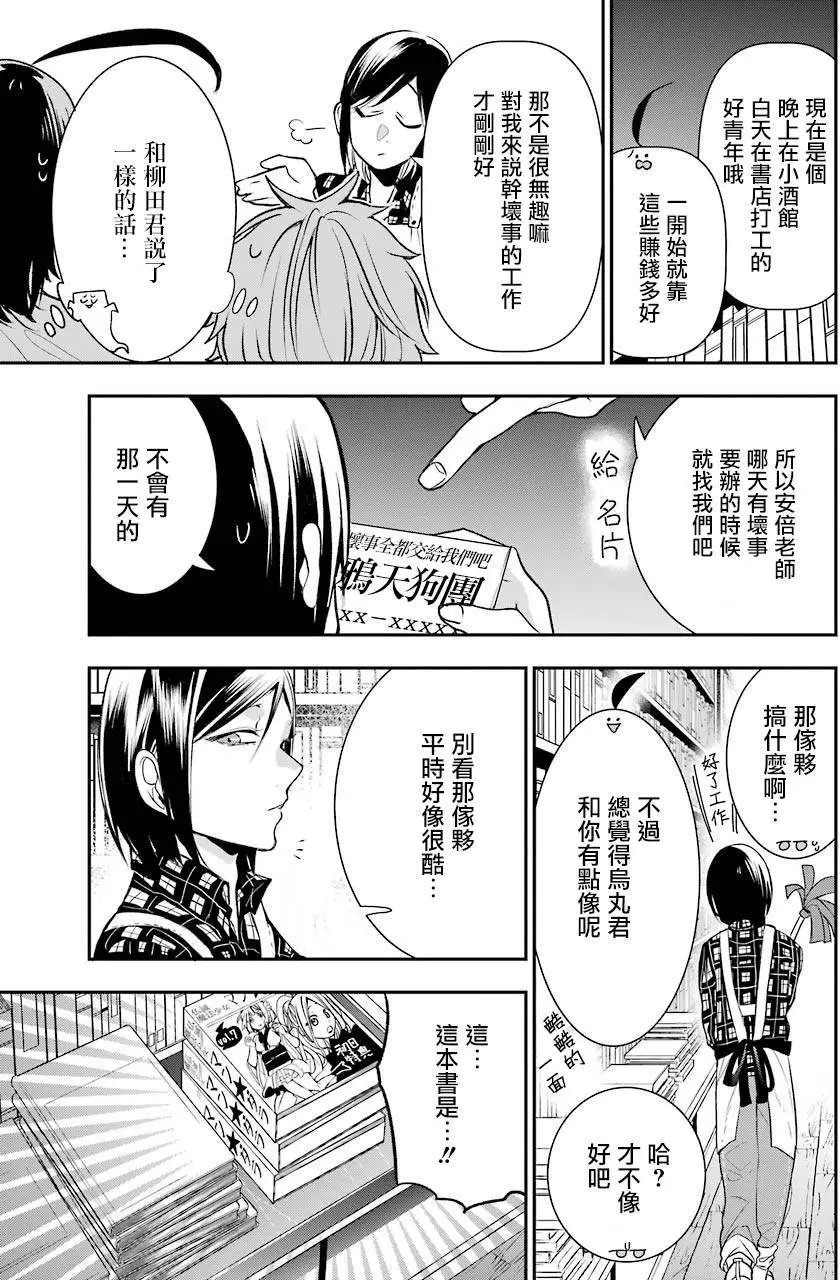 第41回