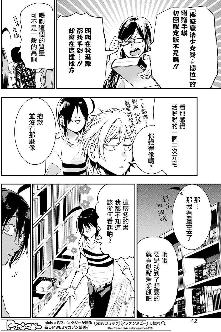 第41回