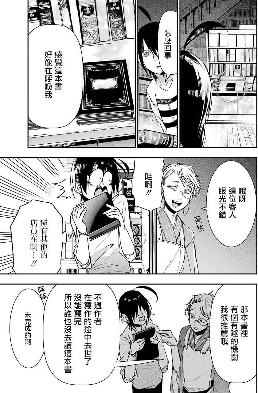 第41回