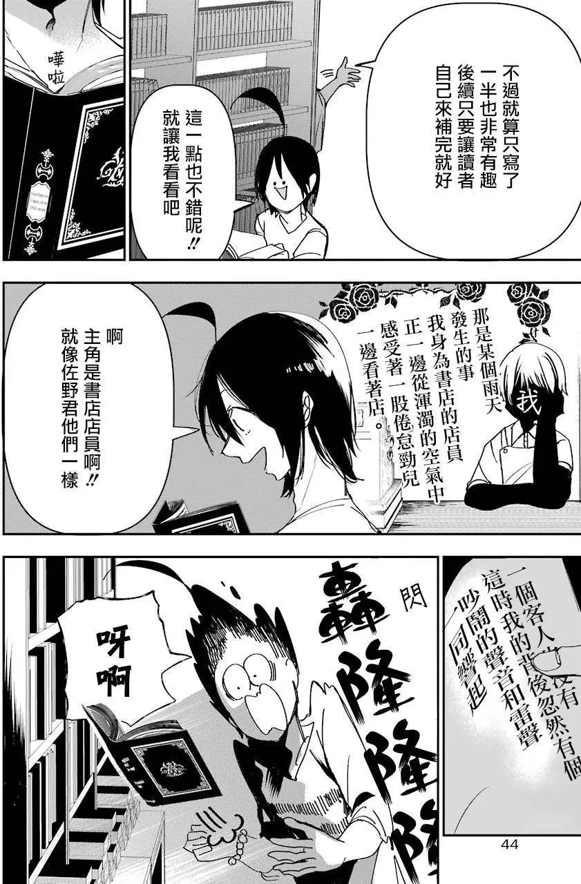 第41回