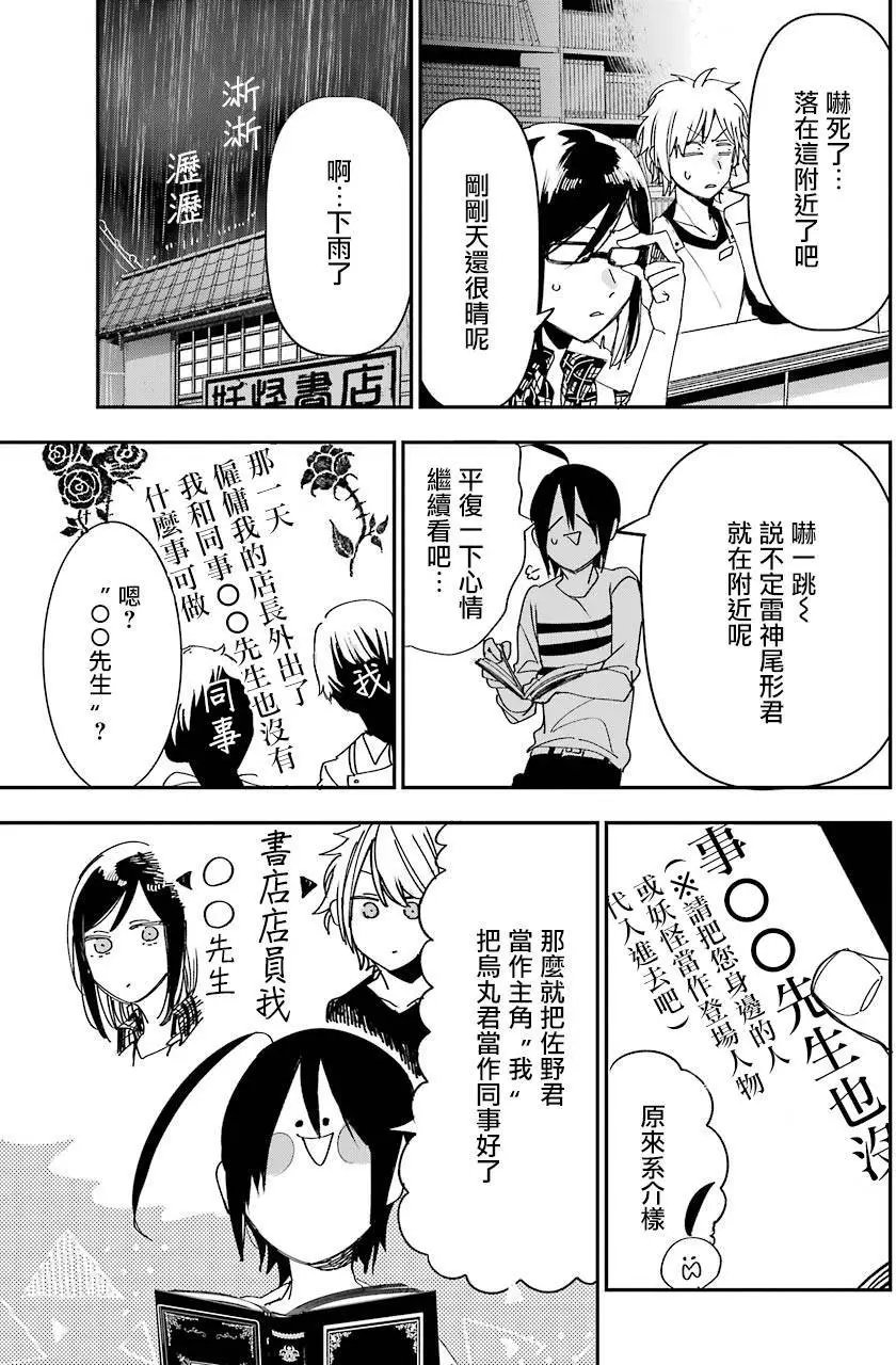 第41回