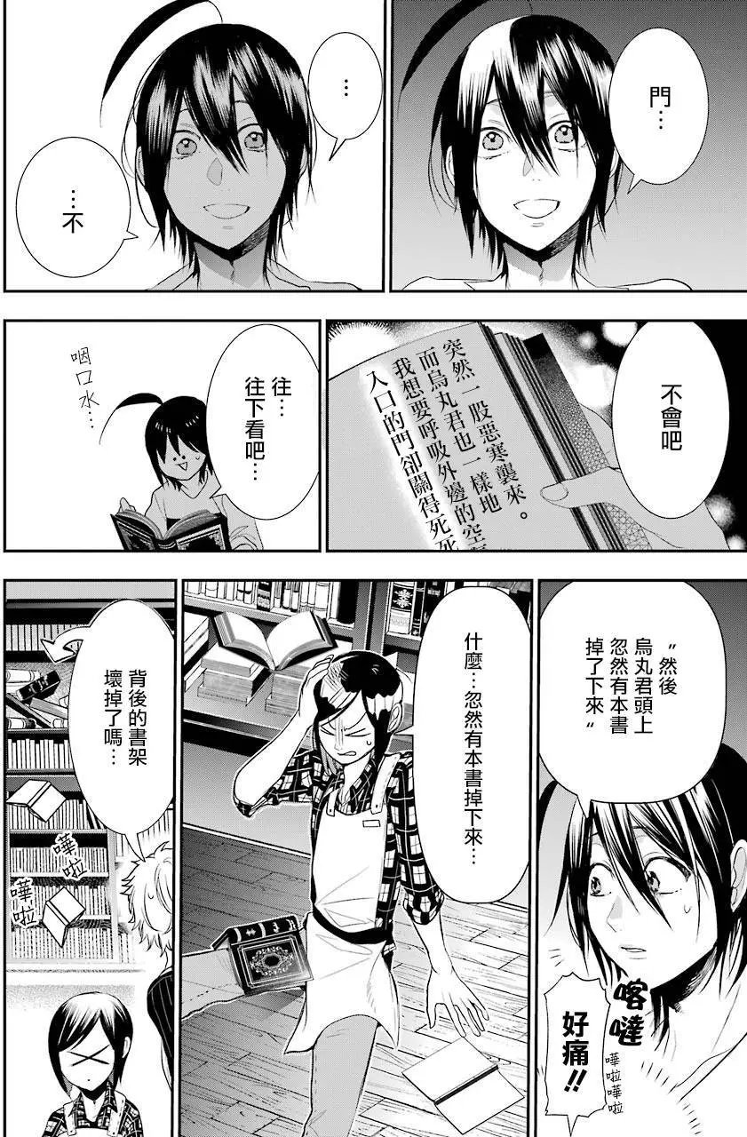 第41回