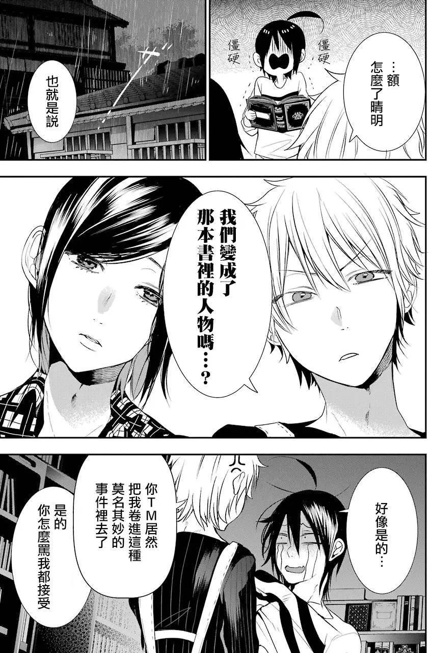第41回
