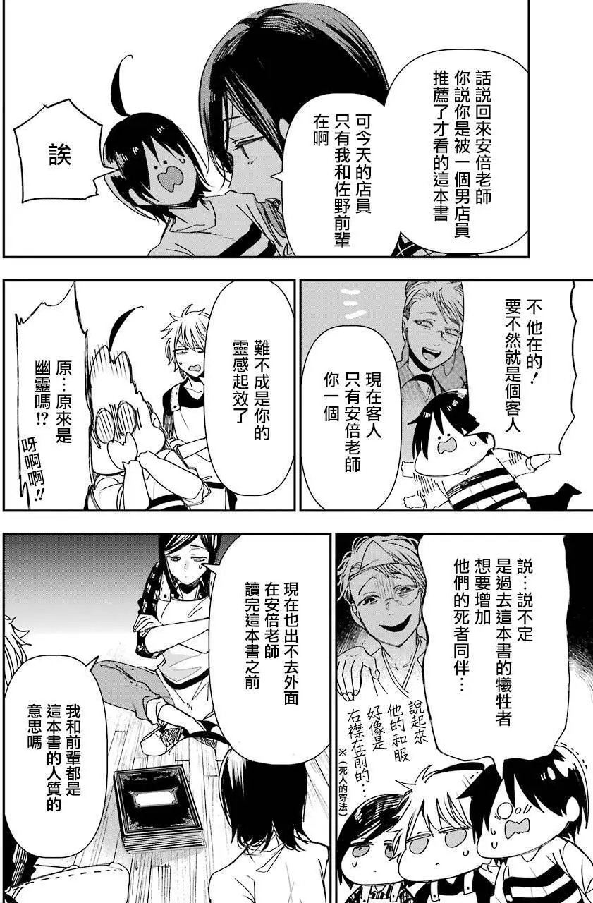 第41回