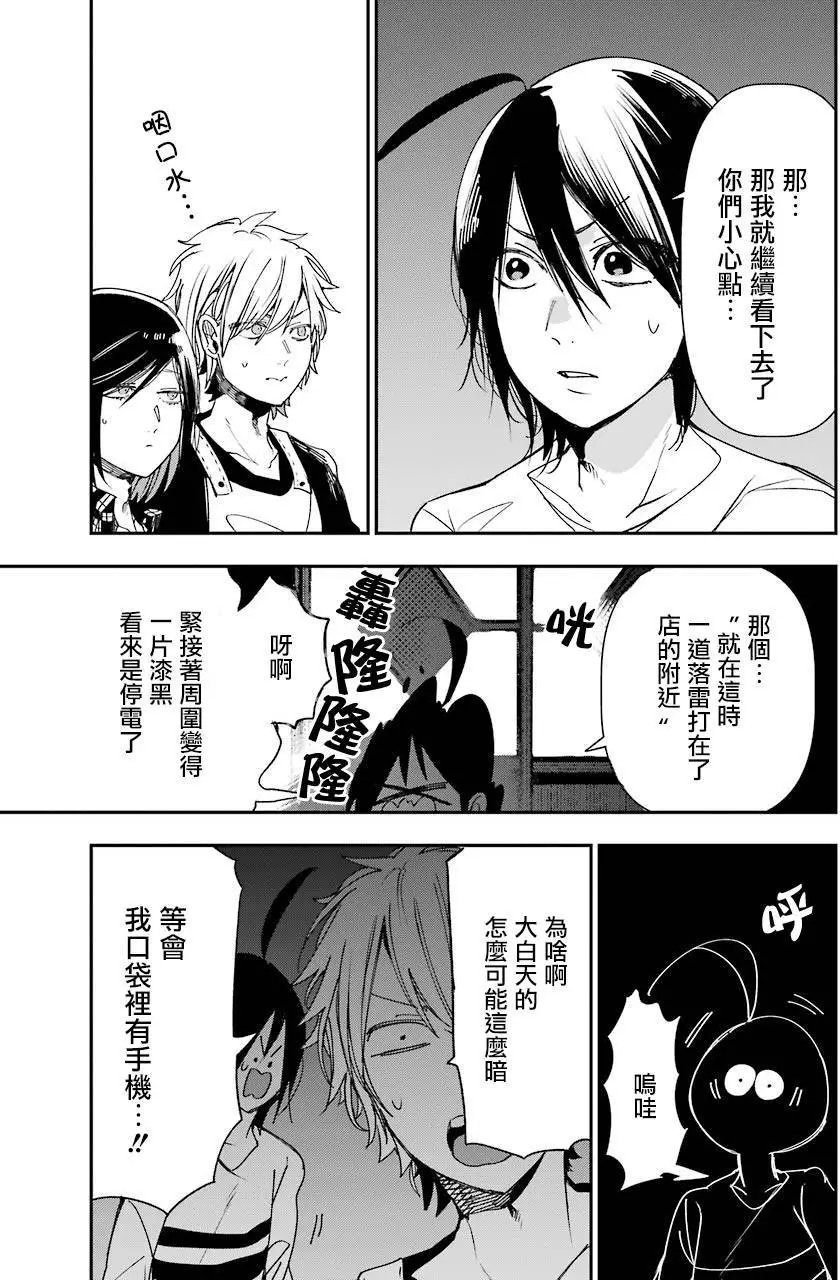 第41回
