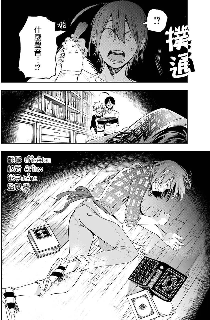 第41回