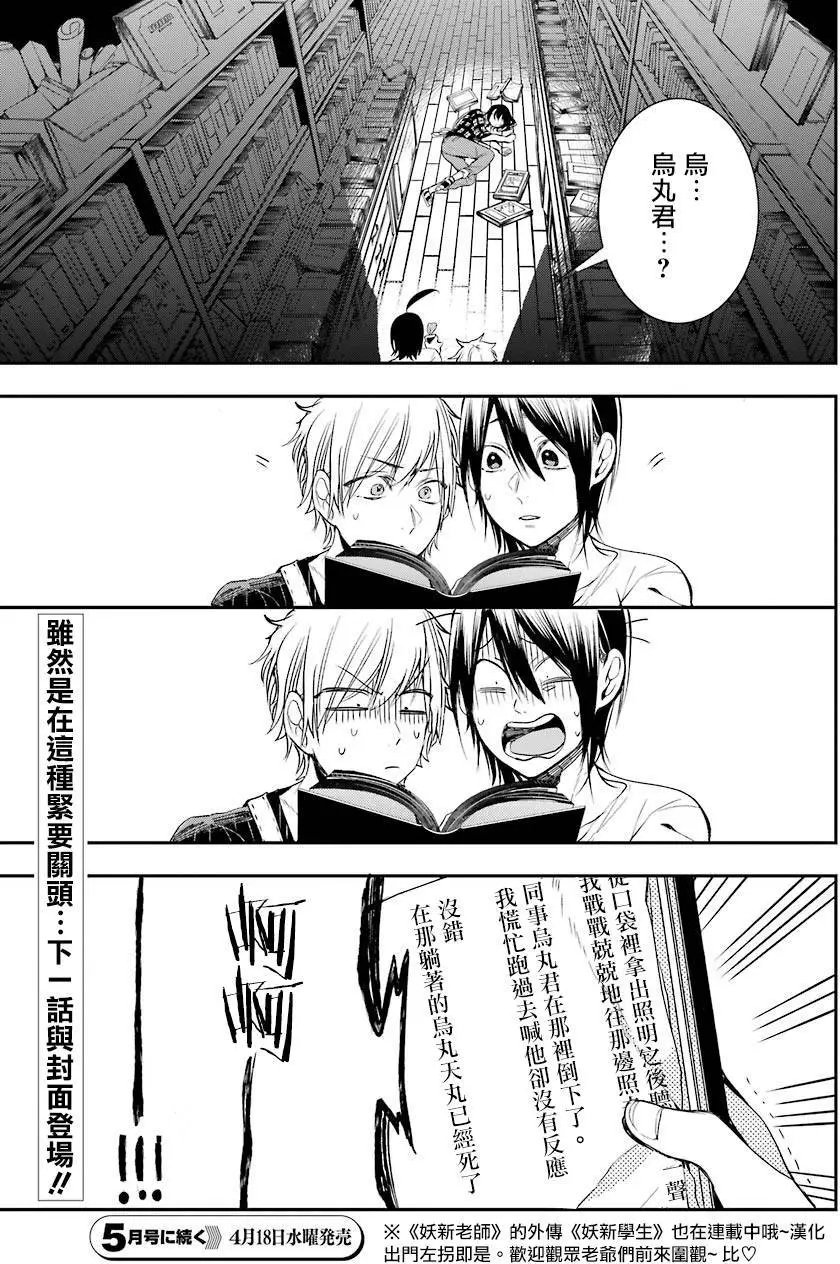 第41回