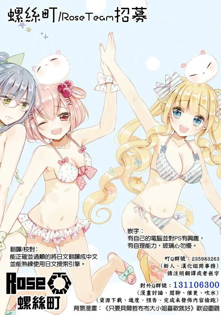妖怪学生03回