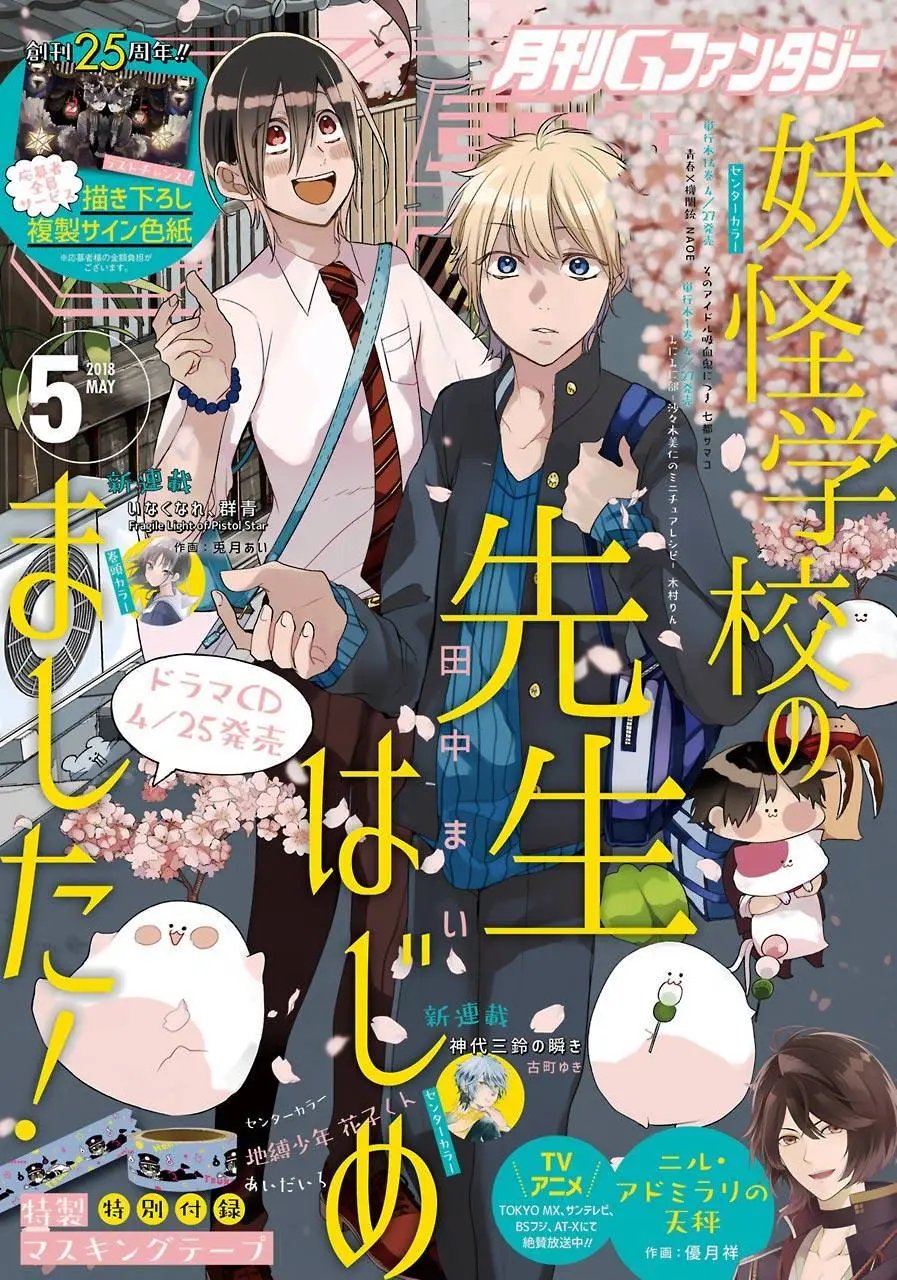 第42回