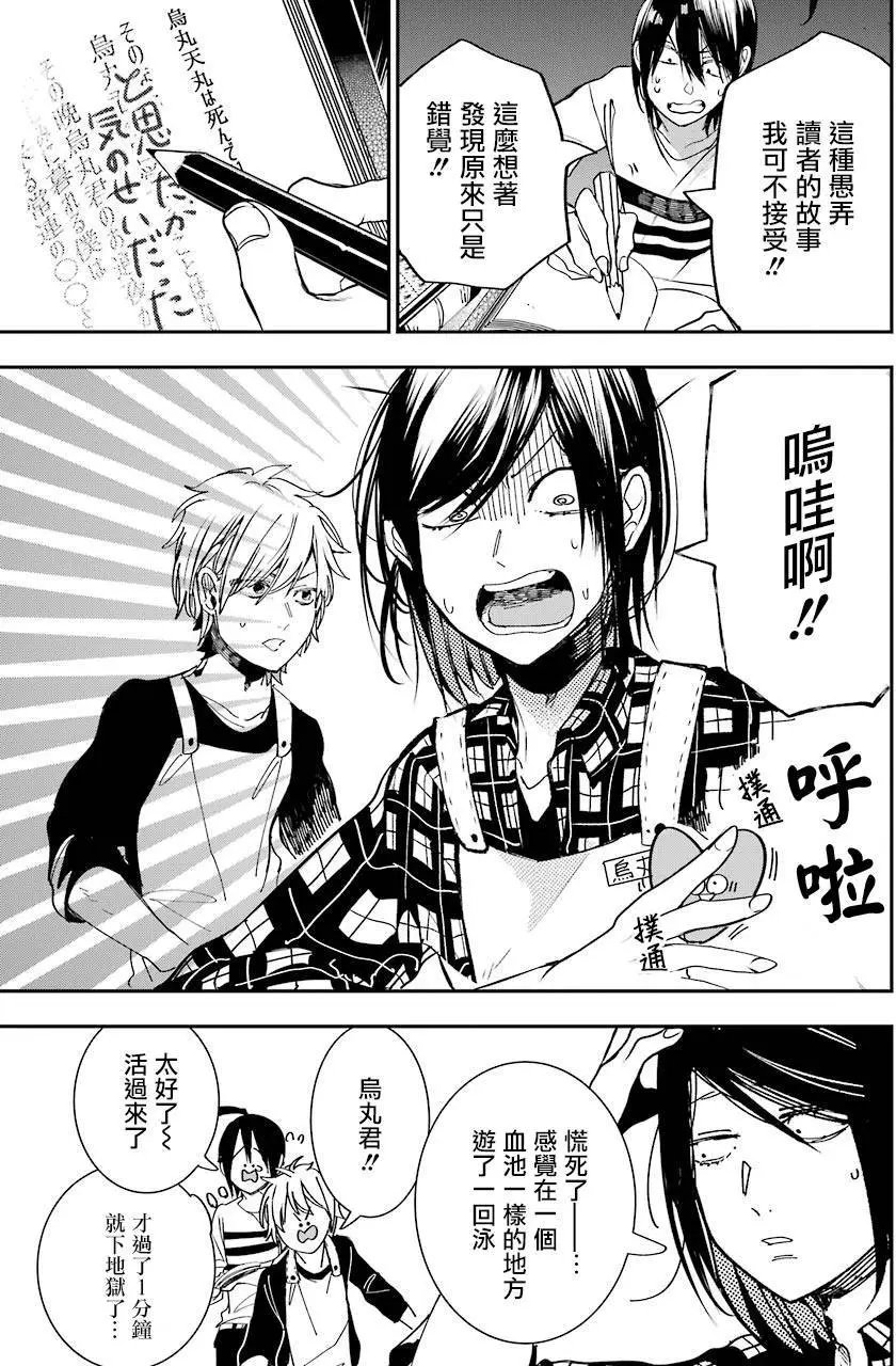 第42回